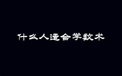 属羊适合什么水晶|屬羊適合什麼水晶？